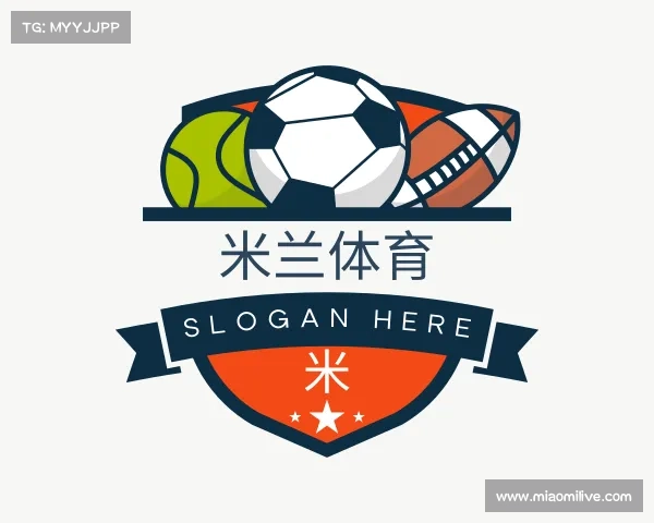 认识米兰体育